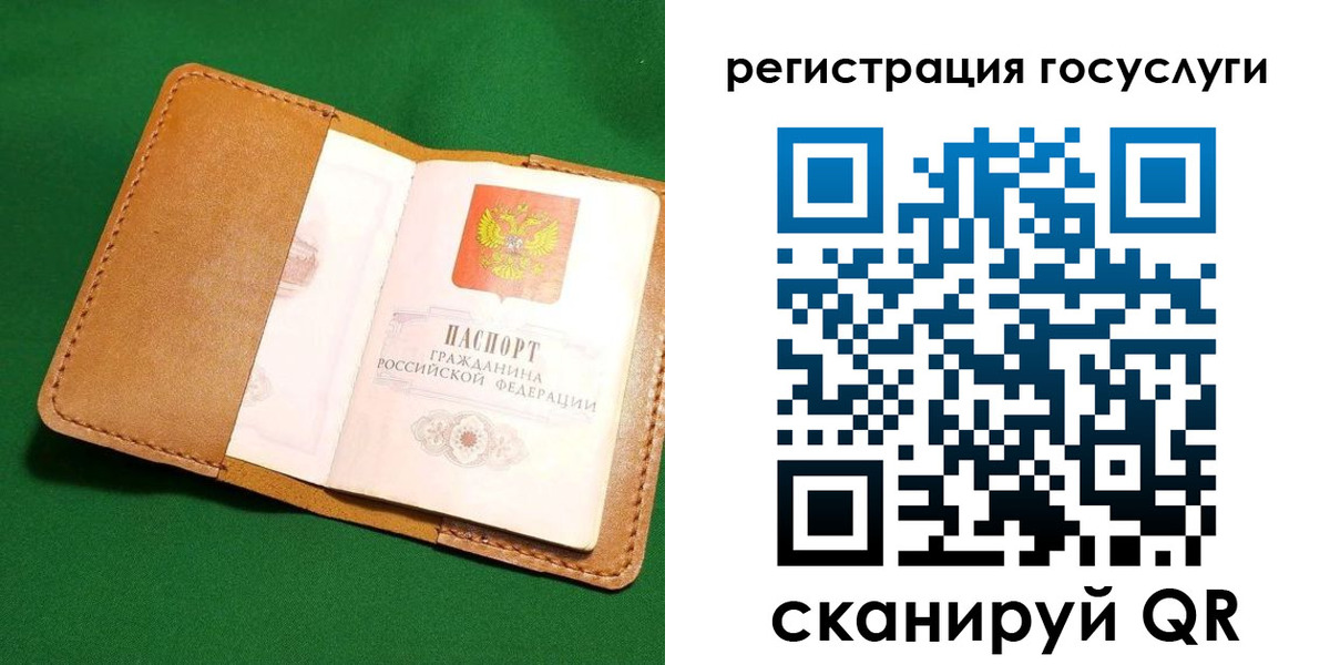 прописка для кредита в Кропоткине