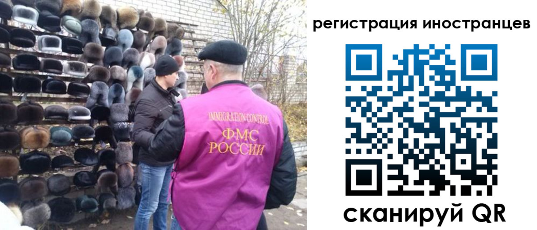 временная регистрация 2025 в Кропоткине